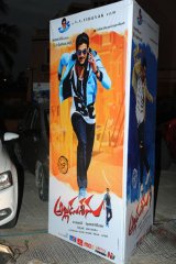 Alludu Seenu Audio Launch
